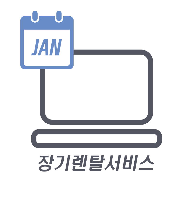 장기렌탈 이미지
